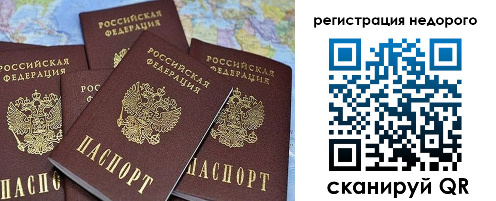 регистрация для школы в Морозовске