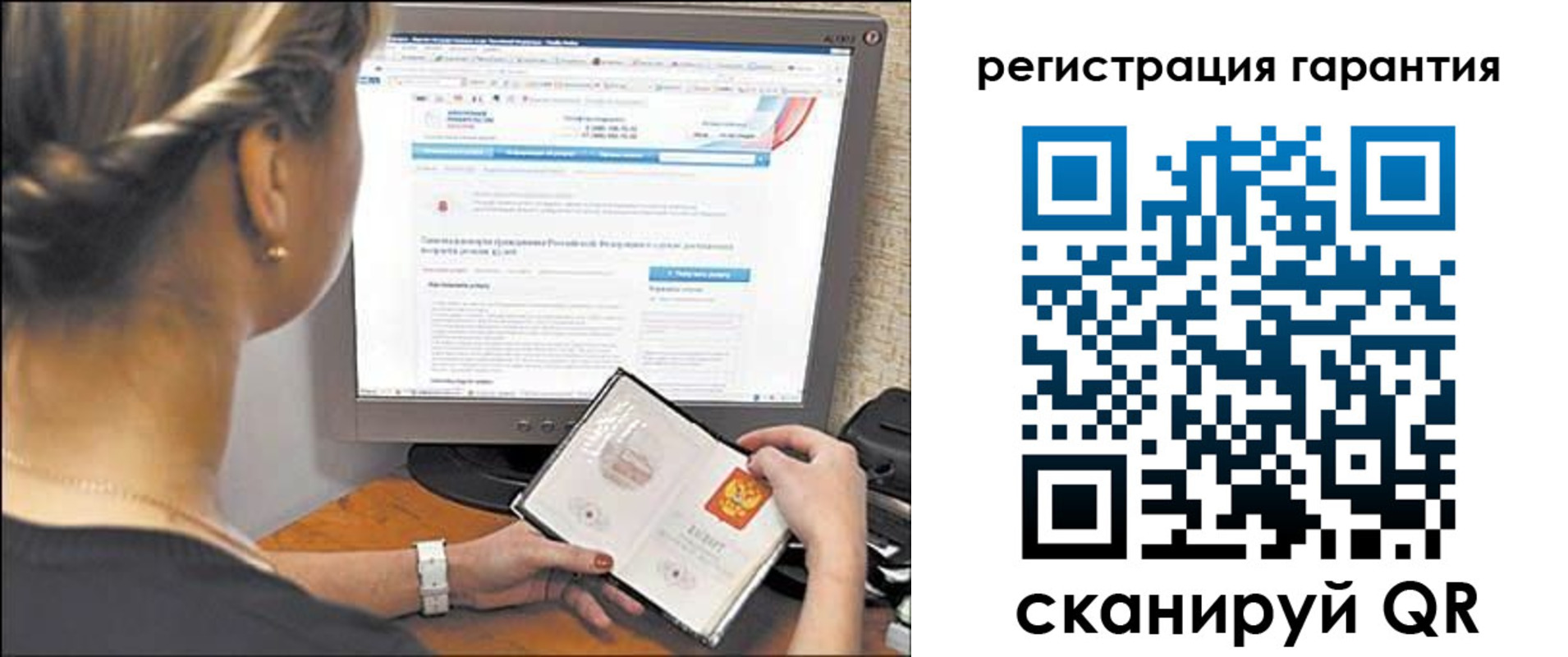 прописка поиск в Морозовске