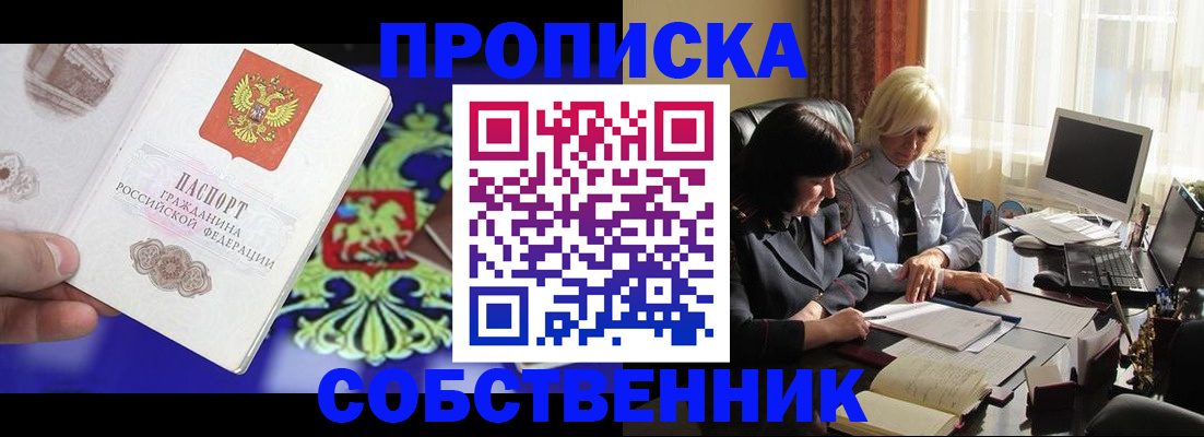 регистрация в Морозовске