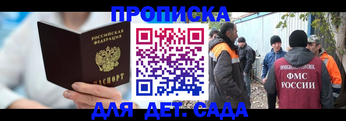 регистрация в Морозовске